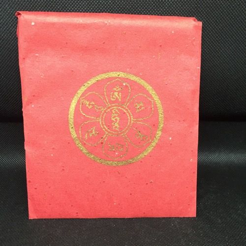 Prayer Flags Ohm mani